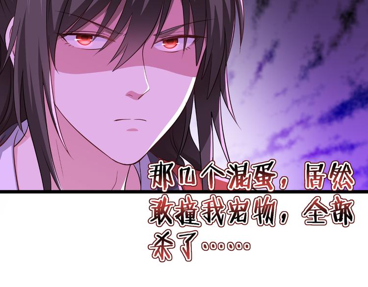 第17话：大小姐真是商业奇才！35