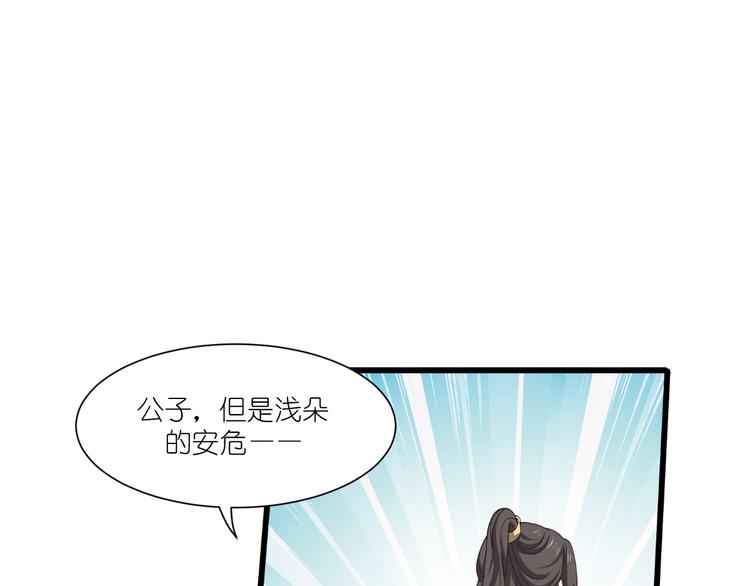 第32话：吾乃，暴君27