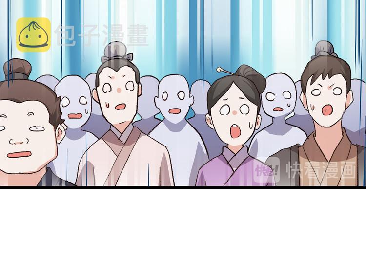 第1话：钱！花不完了怎么办？？19