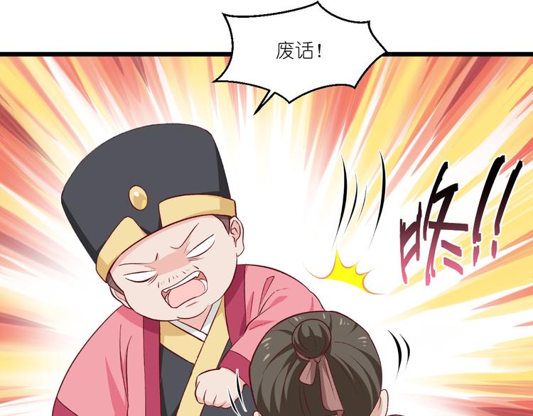 第26话：老父亲的心思谁能懂56