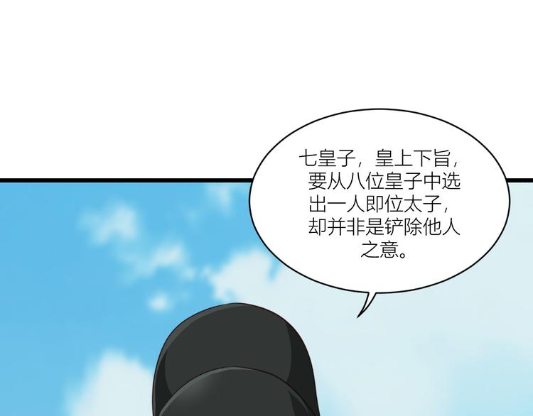第20话：这才是真正的爱情啊~65
