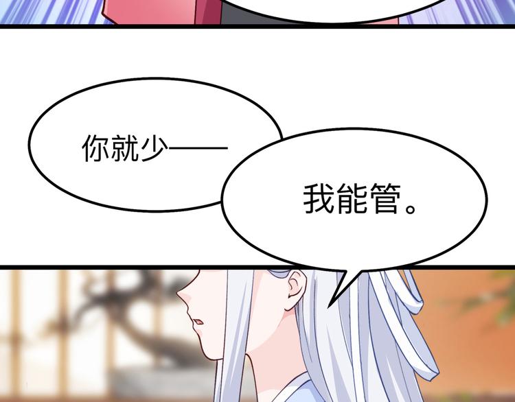 第2话:忽悠老父亲127