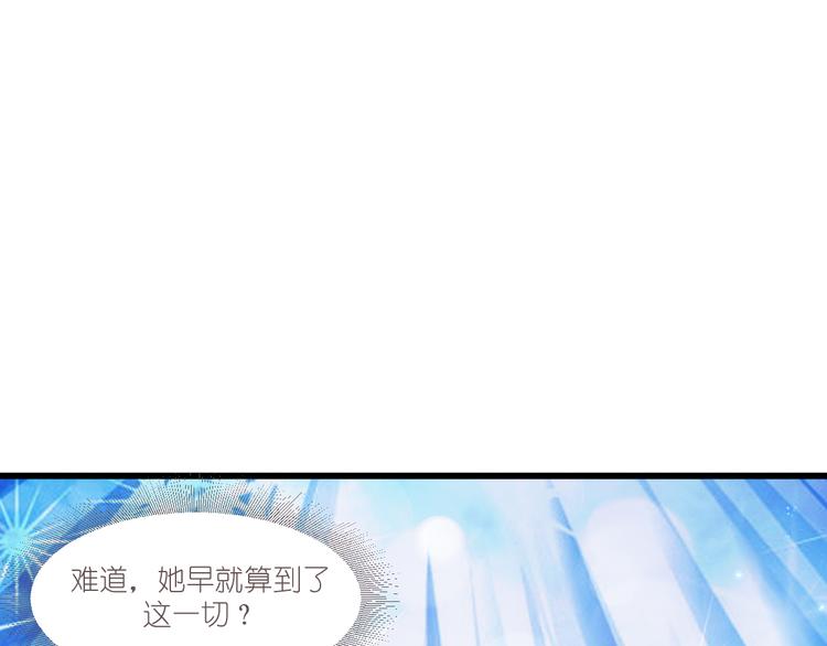 第37话：大小姐的人设80
