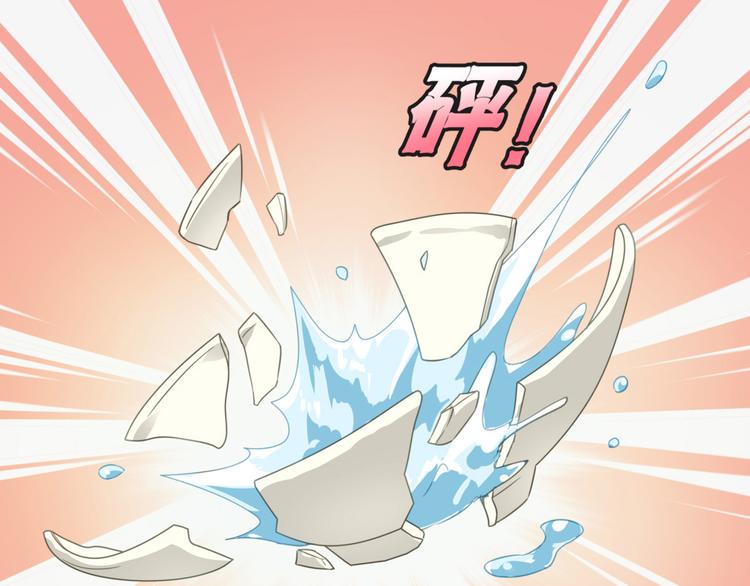第3话：统统接管啦~50