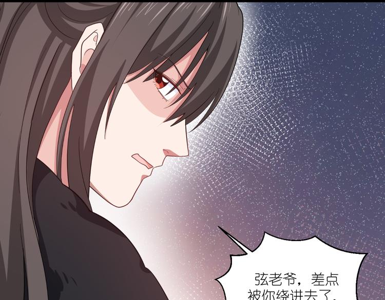 第32话：吾乃，暴君30