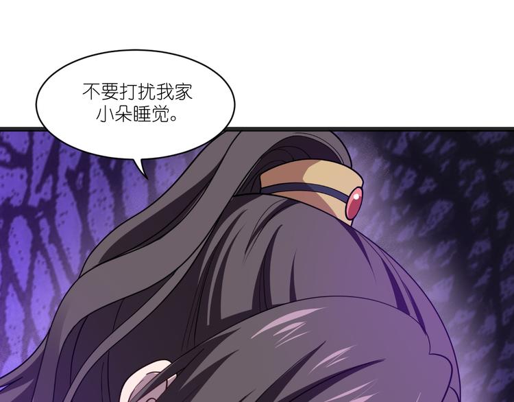 第25话：本王的小宠物71