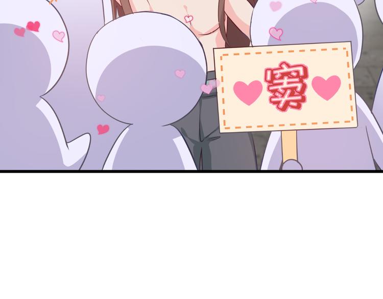 第22话：我才不要读书呢！99