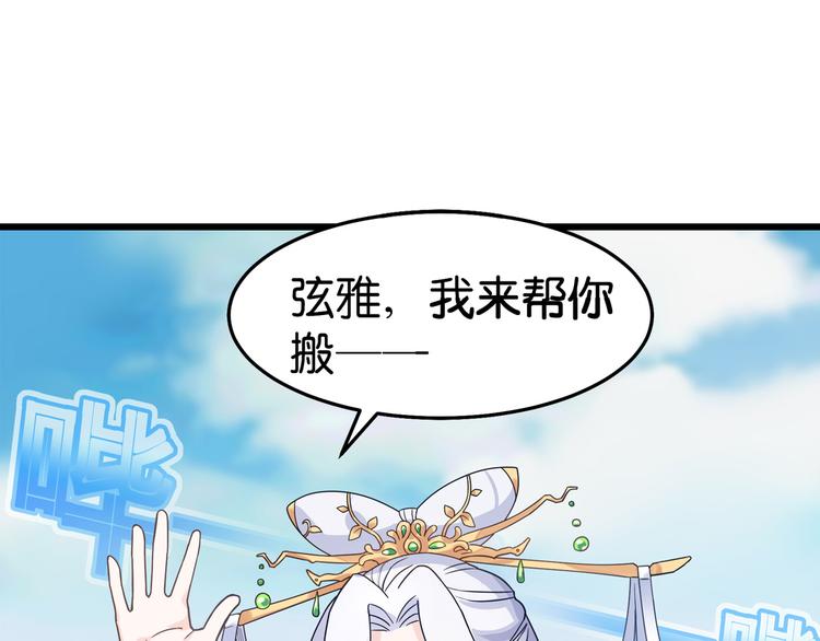 第1话：钱！花不完了怎么办？？134