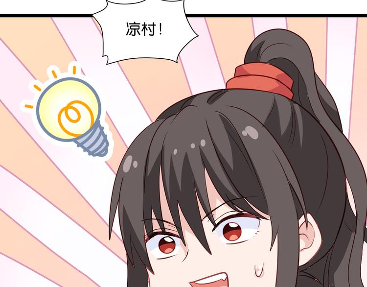 第16话：大小姐，会不会太快了43