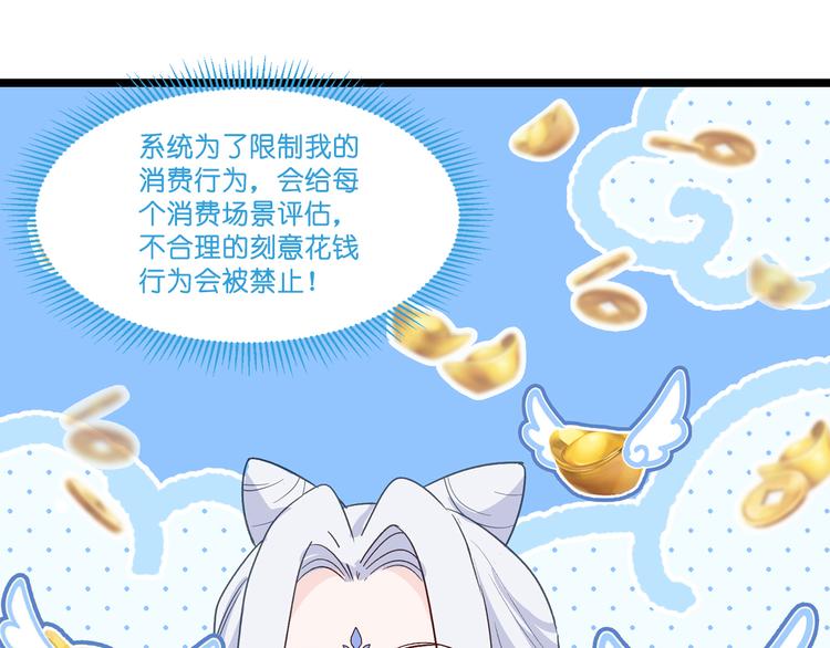 第5话：倒让本王起了兴致~51