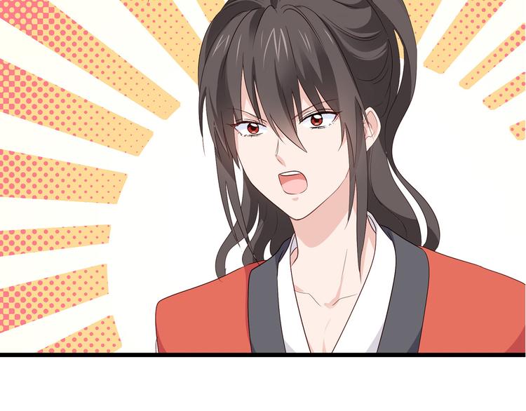 第10话：大王叫我来巡山~21