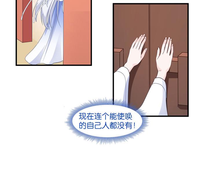 第4话：视察败家计划！24