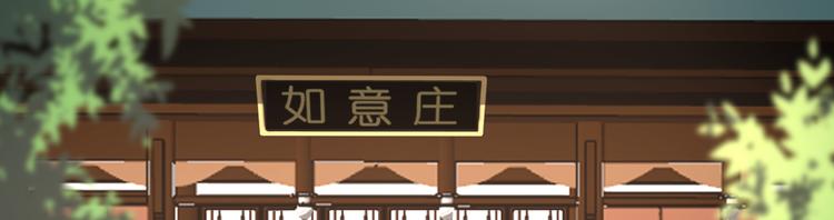 第19话：姐总算亏钱啦！107