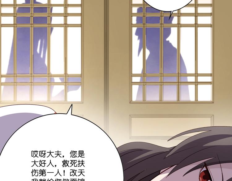 第5话：倒让本王起了兴致~25