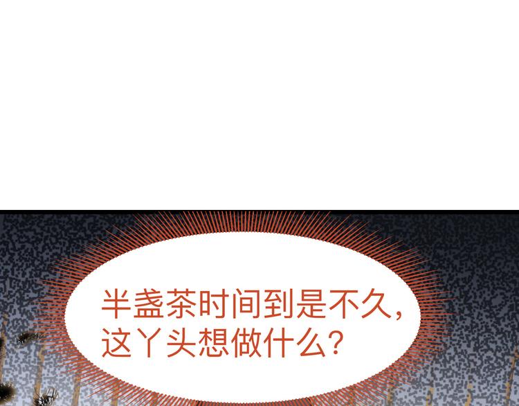 第2话:忽悠老父亲62