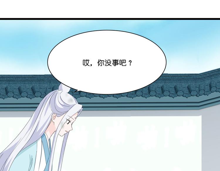第4话：视察败家计划！110