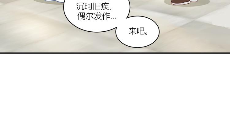 第18话：赵小二，你可以的！23