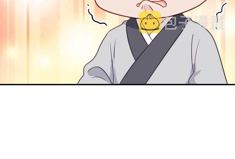 第12话：女菩萨的指点迷津！28