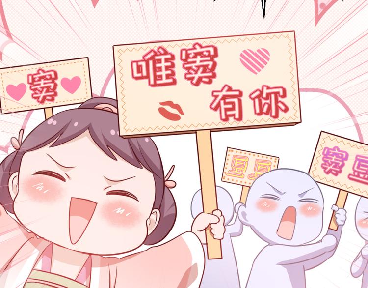 第22话：我才不要读书呢！88