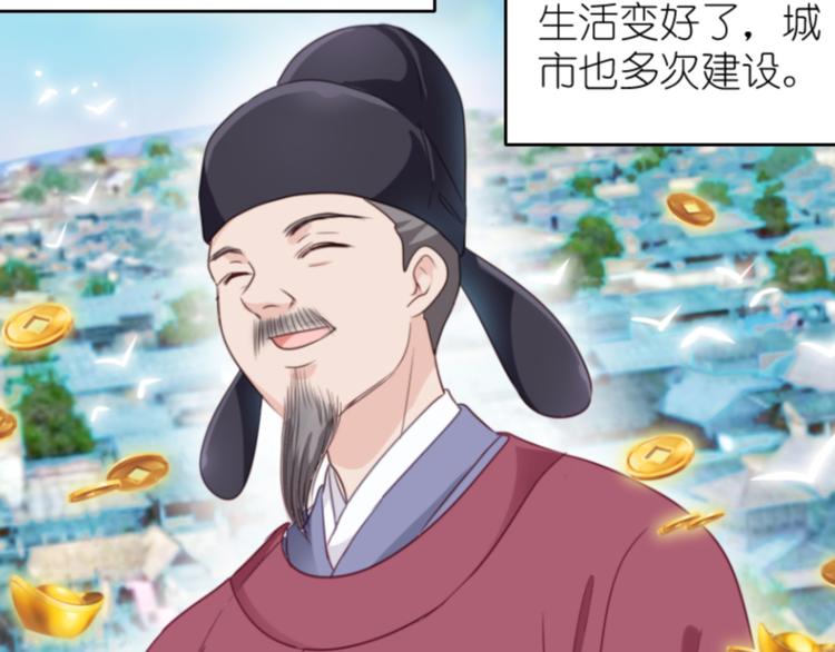 第11话：本小姐最好打抱不平！73