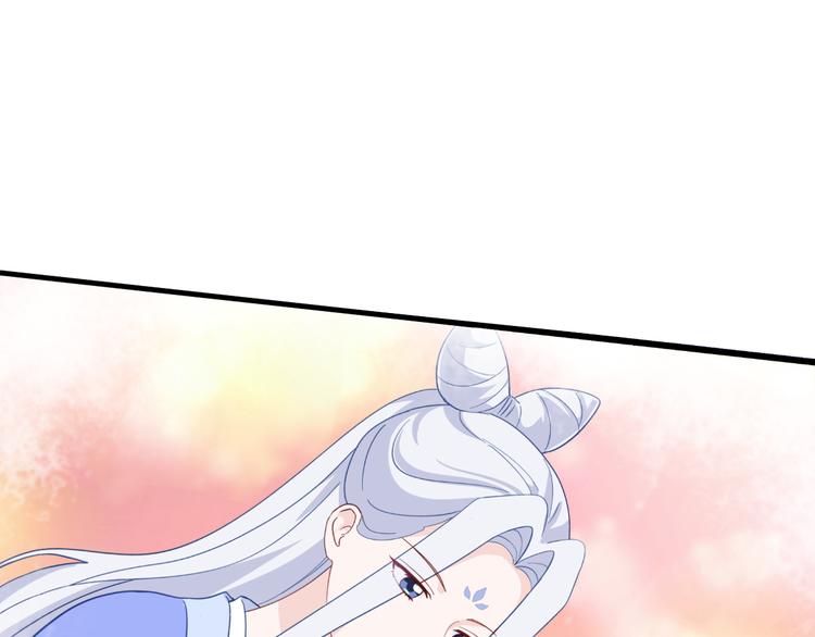 第14话：这就是女主？81