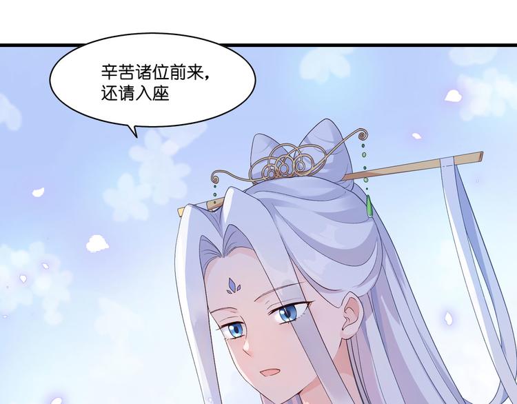 第6话：舌战群儒77