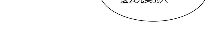 第8话：穿越了还要被催婚？！107