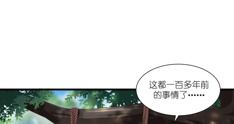 第36话：好霸道，好体贴5