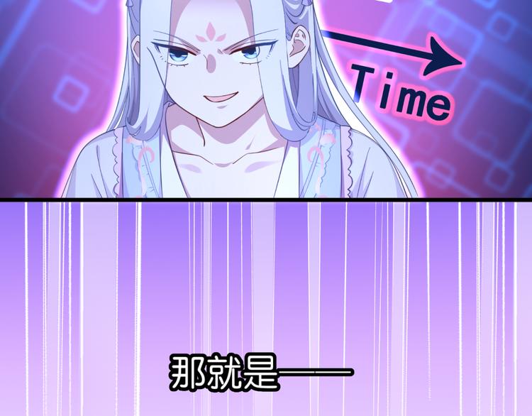 第33话：超赞的败家计划60