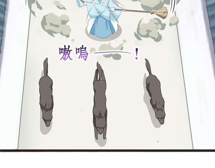 第4话：视察败家计划！99