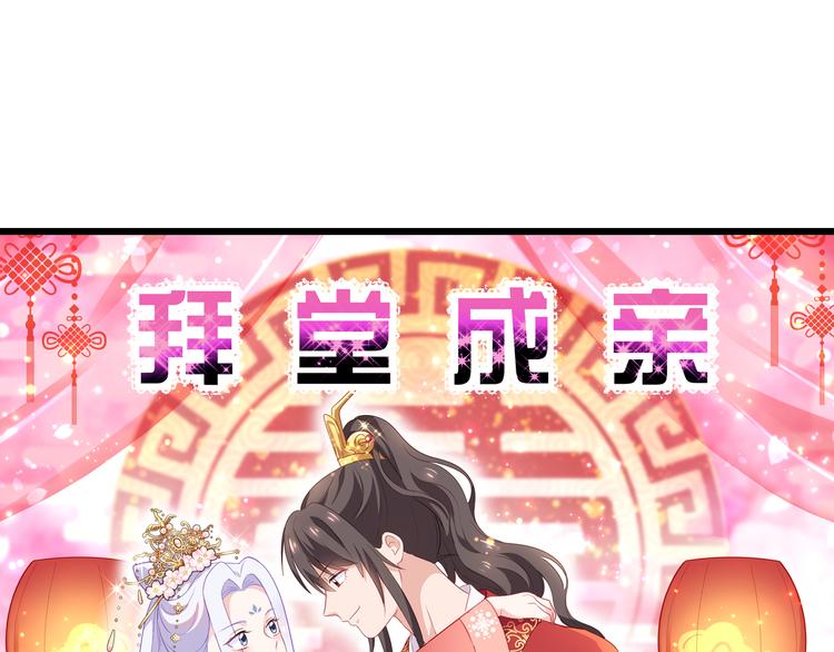 第16话：大小姐，会不会太快了87