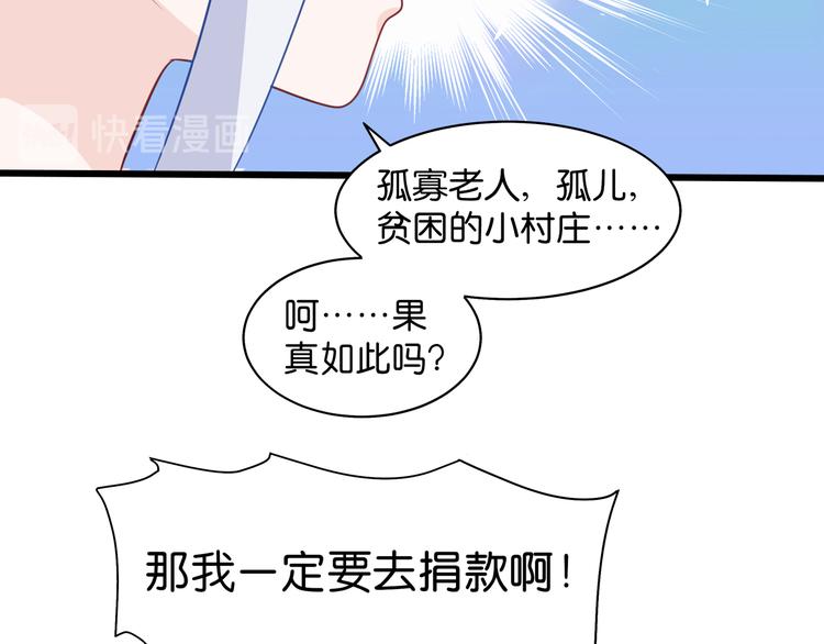 第16话：大小姐，会不会太快了60
