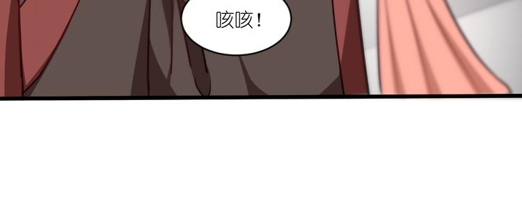 第28话：岳丈，本王来了！99
