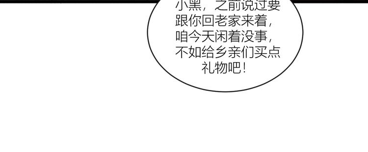 第20话：这才是真正的爱情啊~19