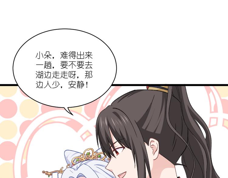 第25话：本王的小宠物10