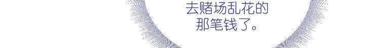 第33话：超赞的败家计划50