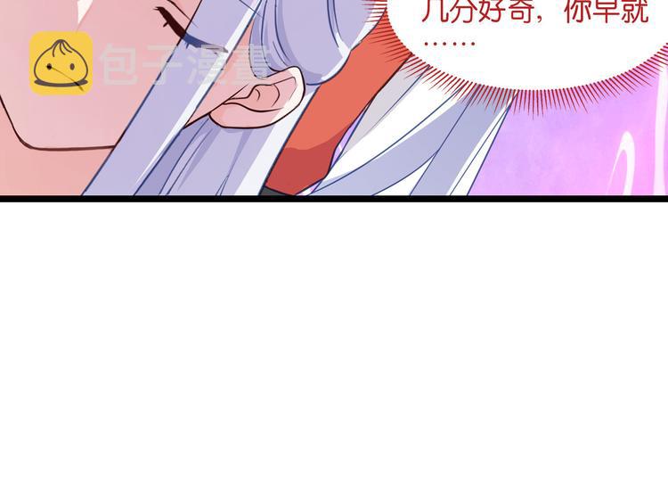 第10话：大王叫我来巡山~63