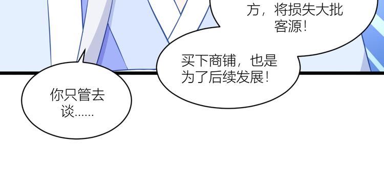 第18话：赵小二，你可以的！53