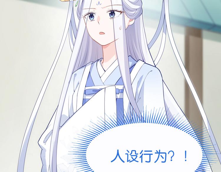 第1话：钱！花不完了怎么办？？143