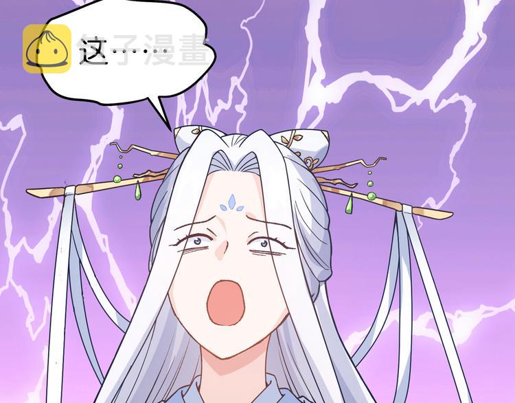 第1话：钱！花不完了怎么办？？166