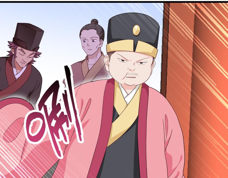 第29话：京城的少爷？40