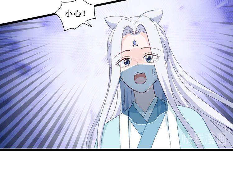 第4话：视察败家计划！80