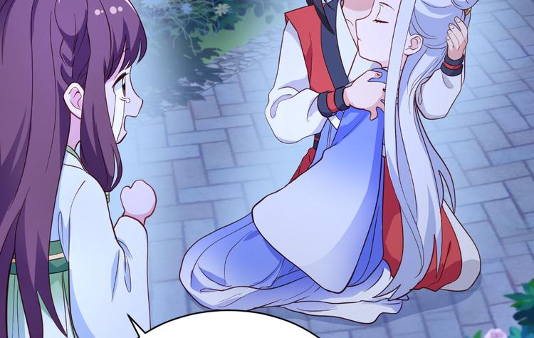 第14话：这就是女主？92