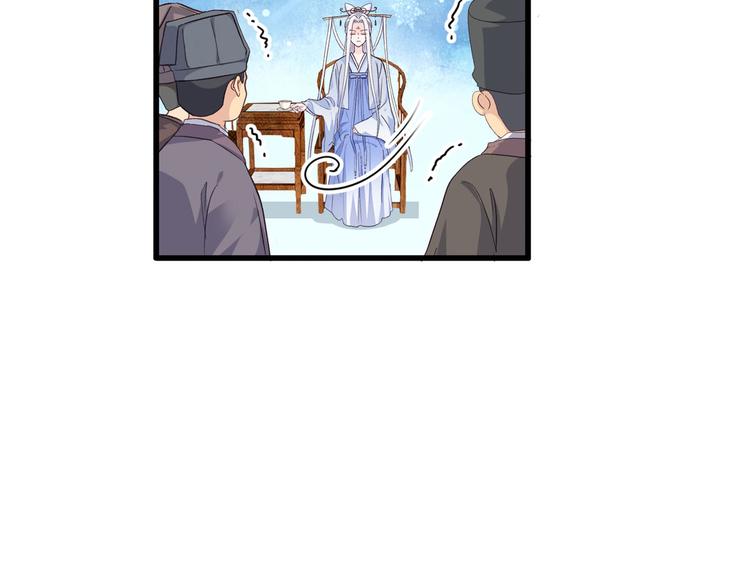 第6话：舌战群儒84