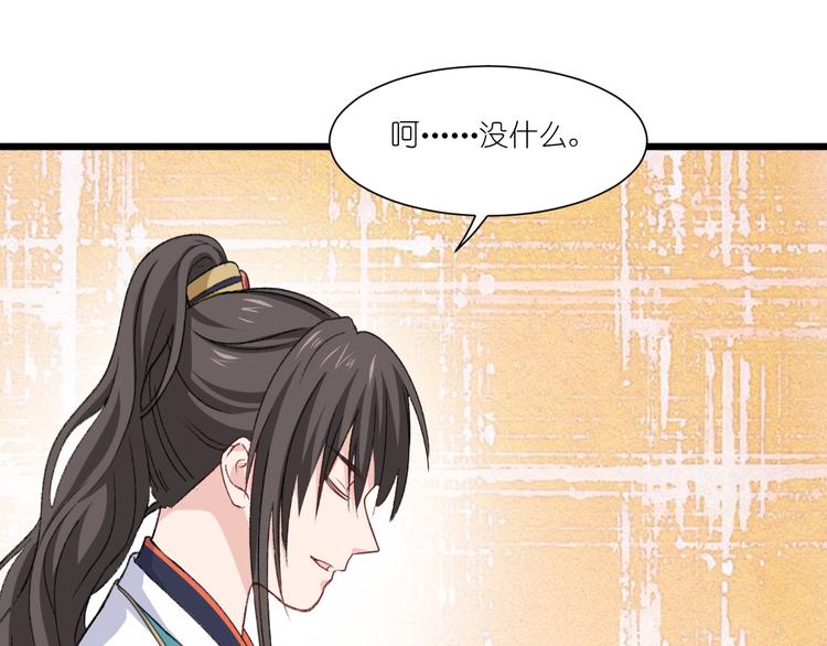 第24话：真的很甜52