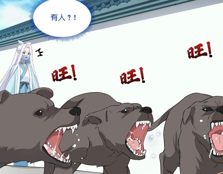 第4话：视察败家计划！67