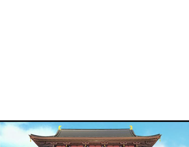 第4话：视察败家计划！7