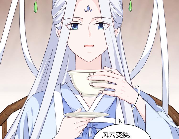 第6话：舌战群儒87