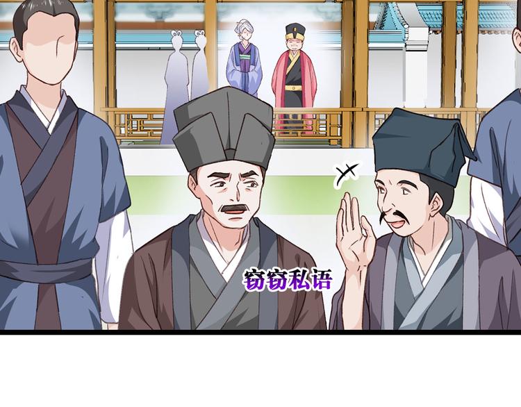 第6话：舌战群儒10