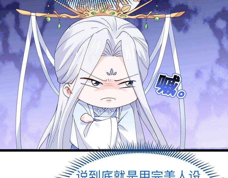 第2话:忽悠老父亲92